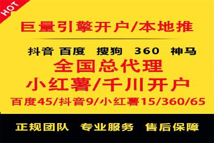 解析SEM代理的五大成功要素